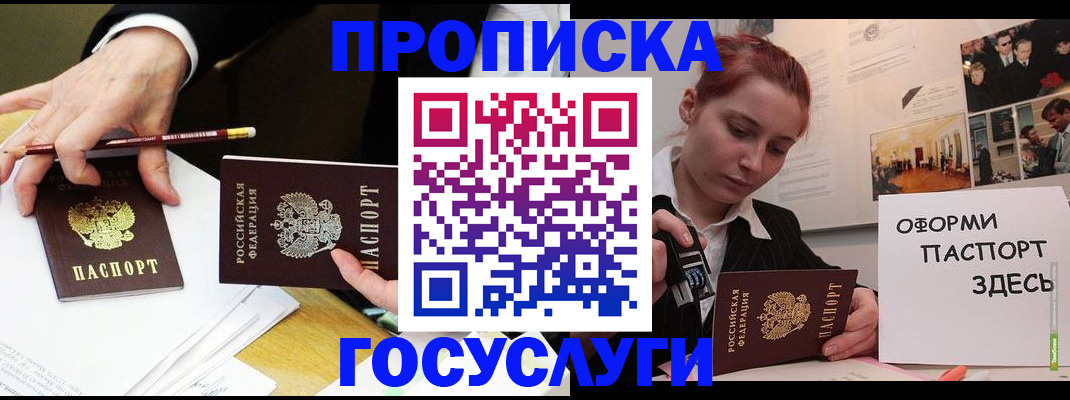 регистрация для школы в Светогорске